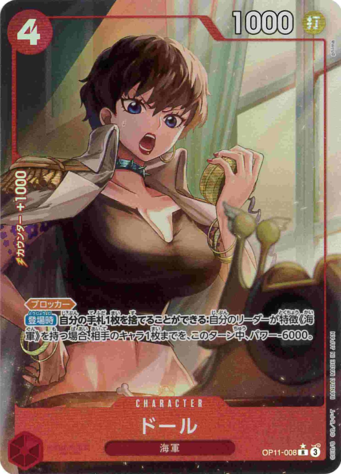 card_80978