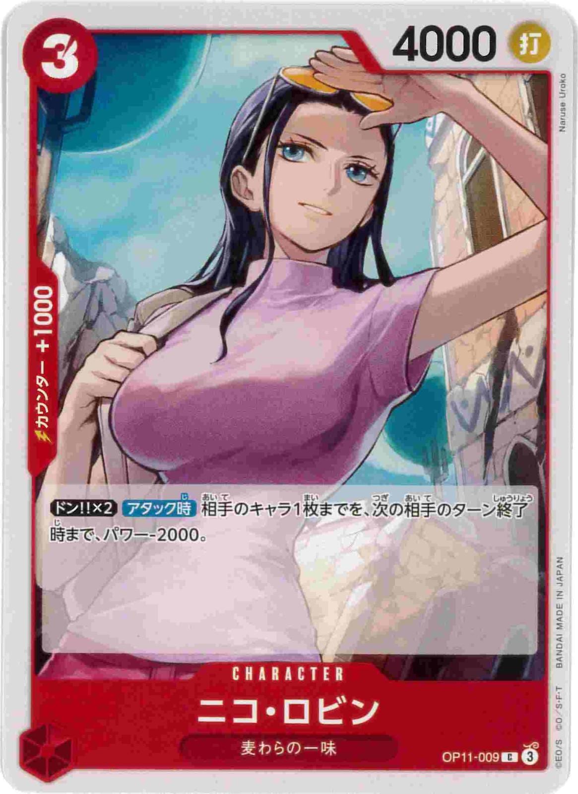 card_79929