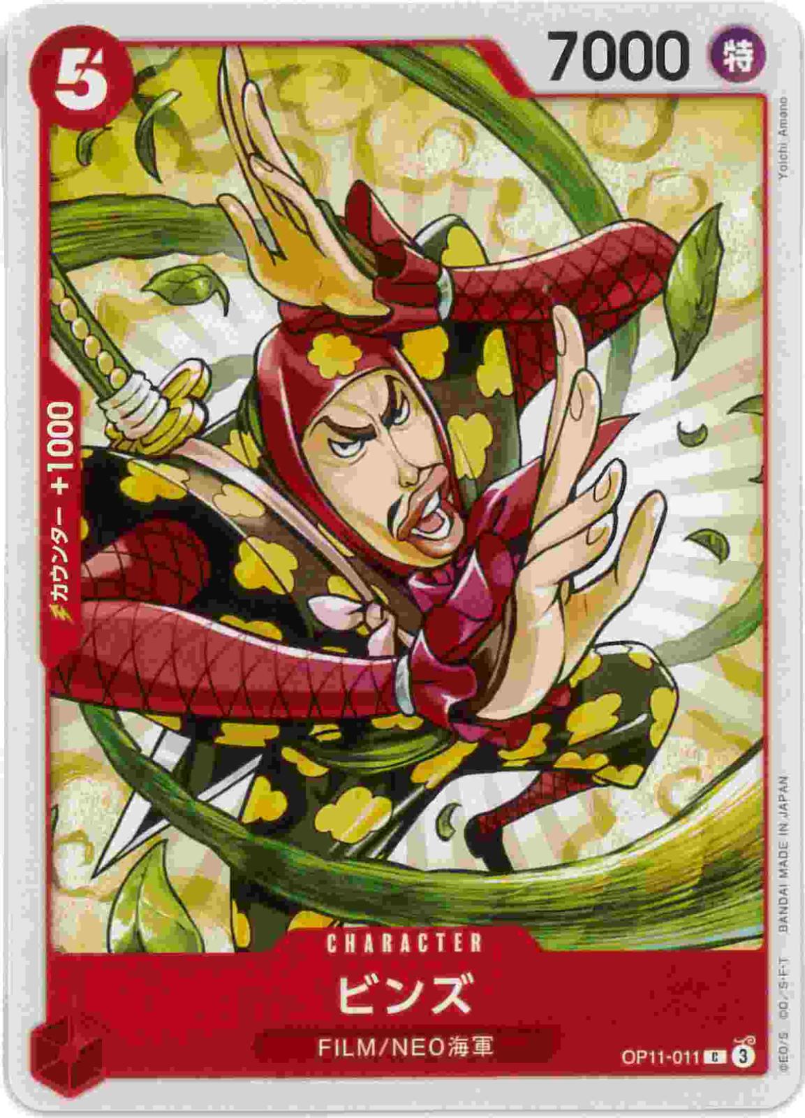 card_80983