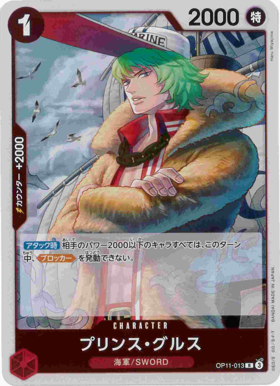 card_80985