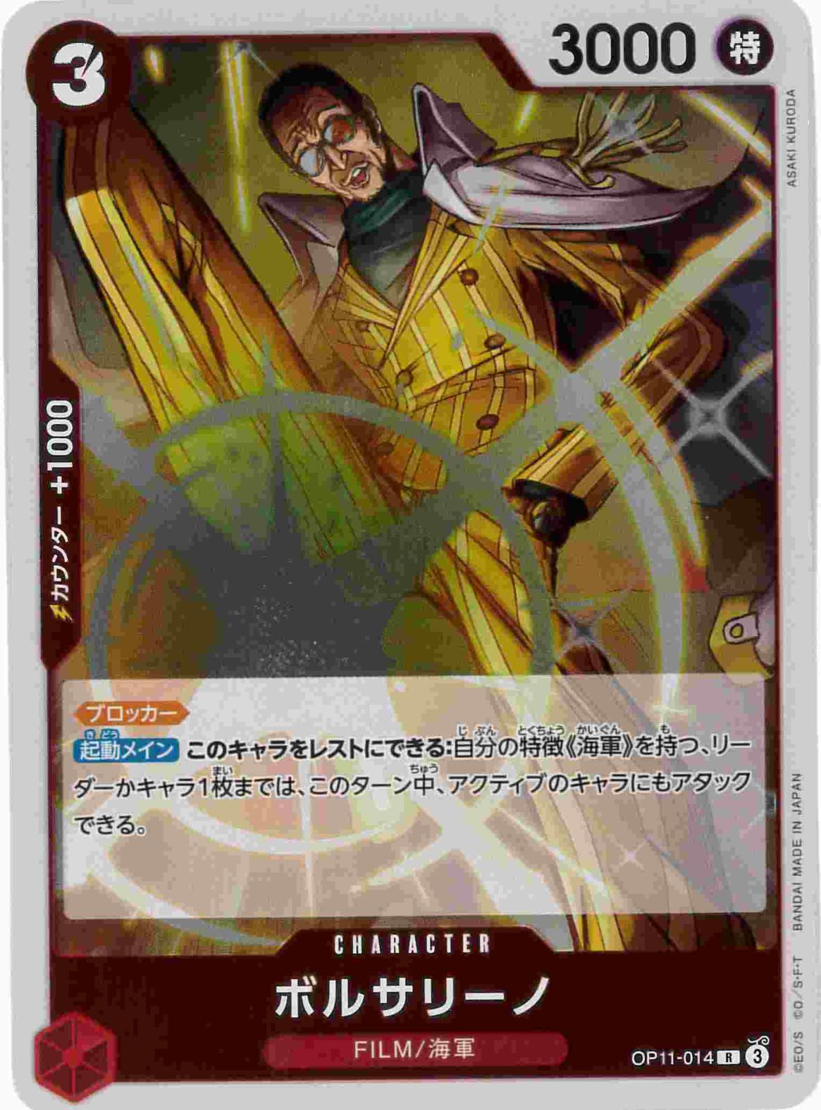 card_80177