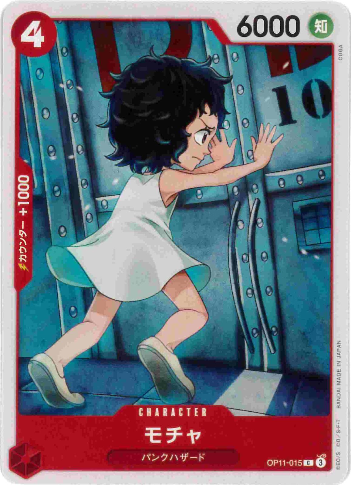 card_80987