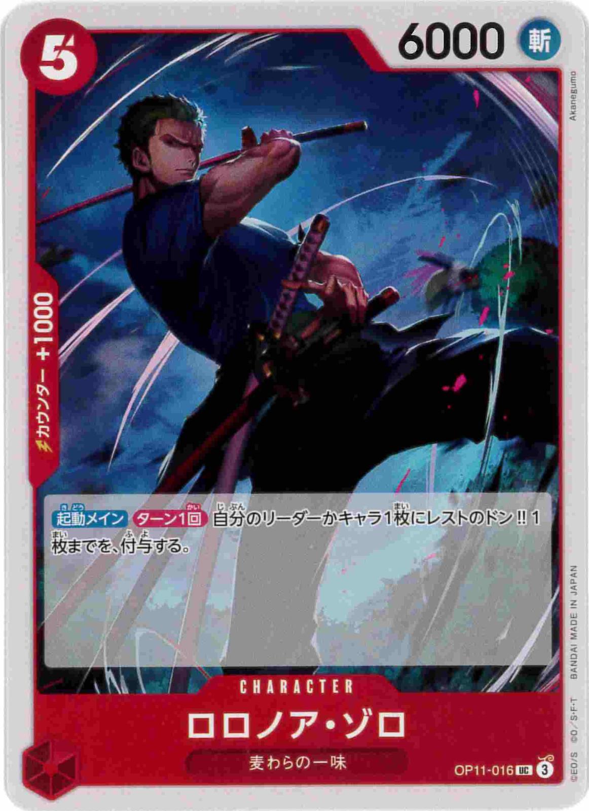 card_79880