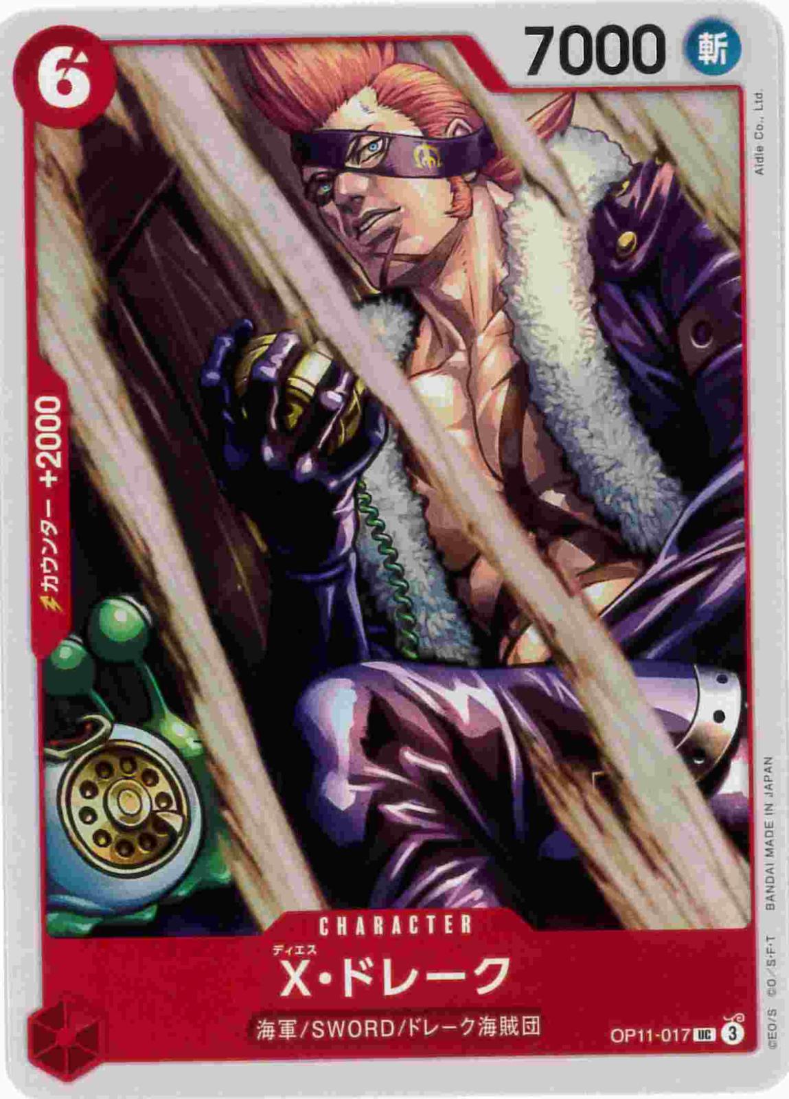 card_79974