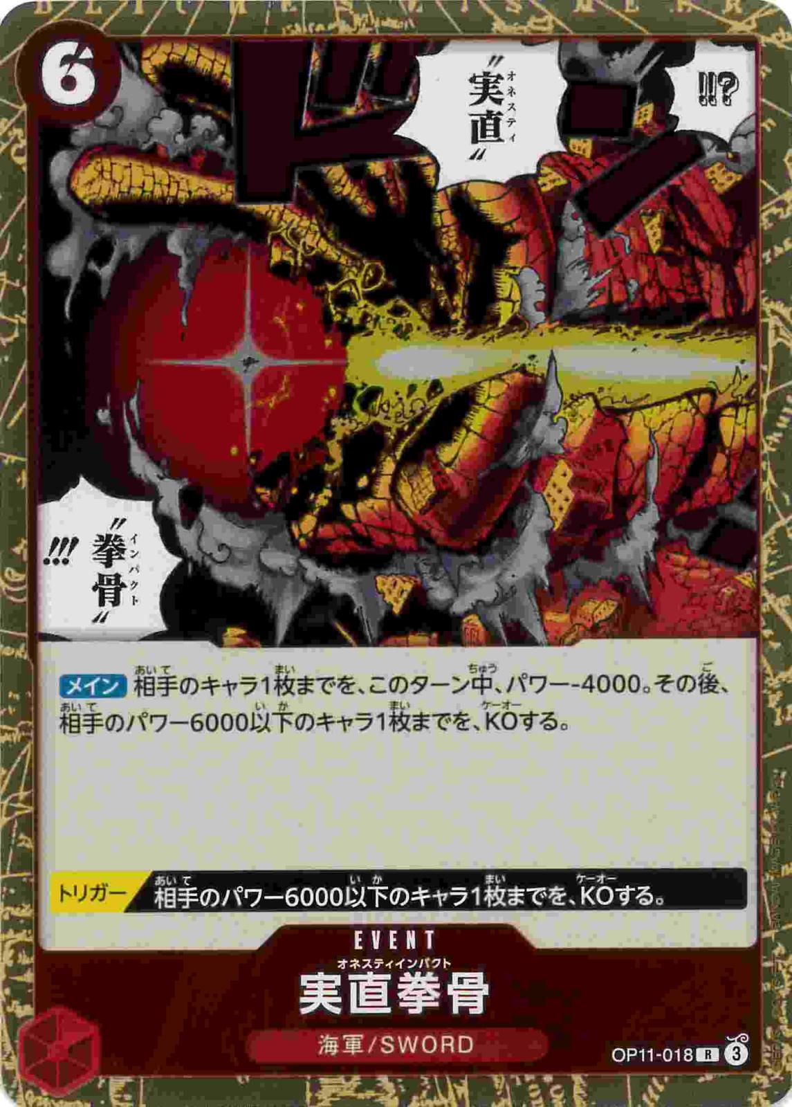 card_80990