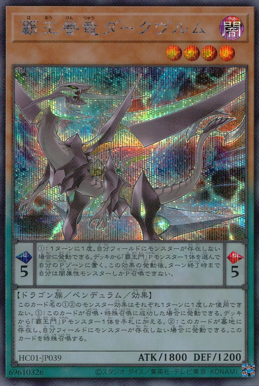 card_5412_