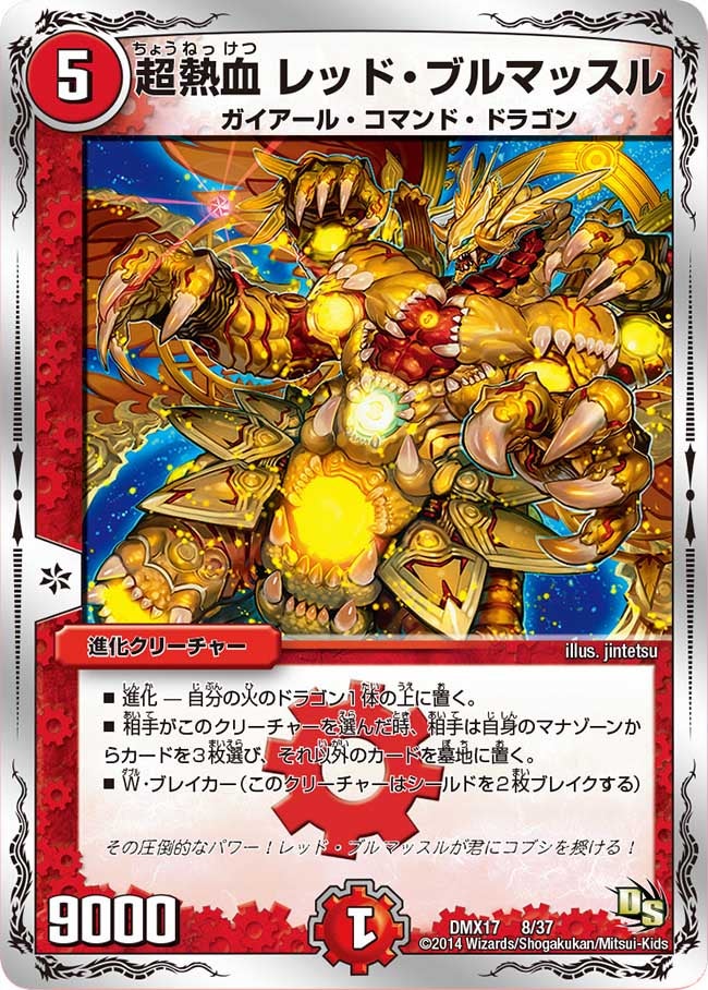 card_80997