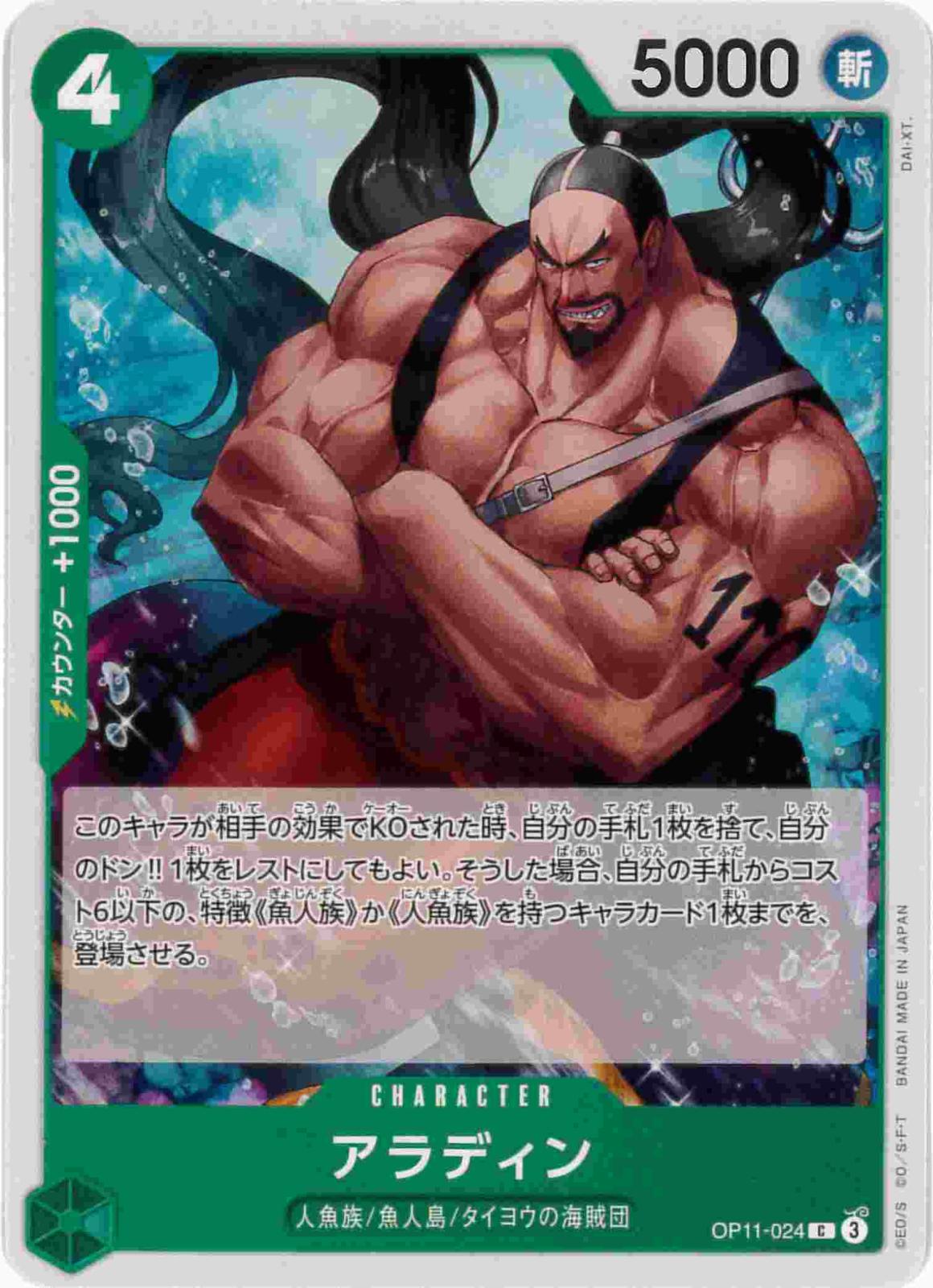 card_81001