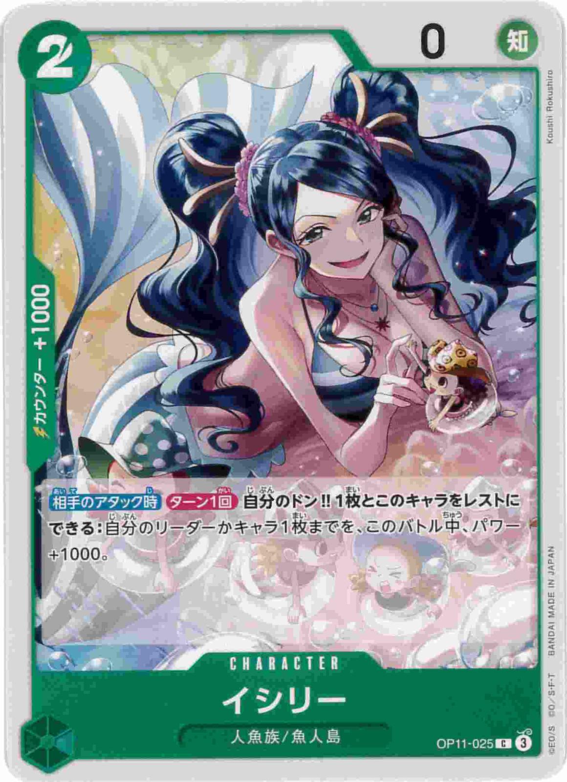 card_81002