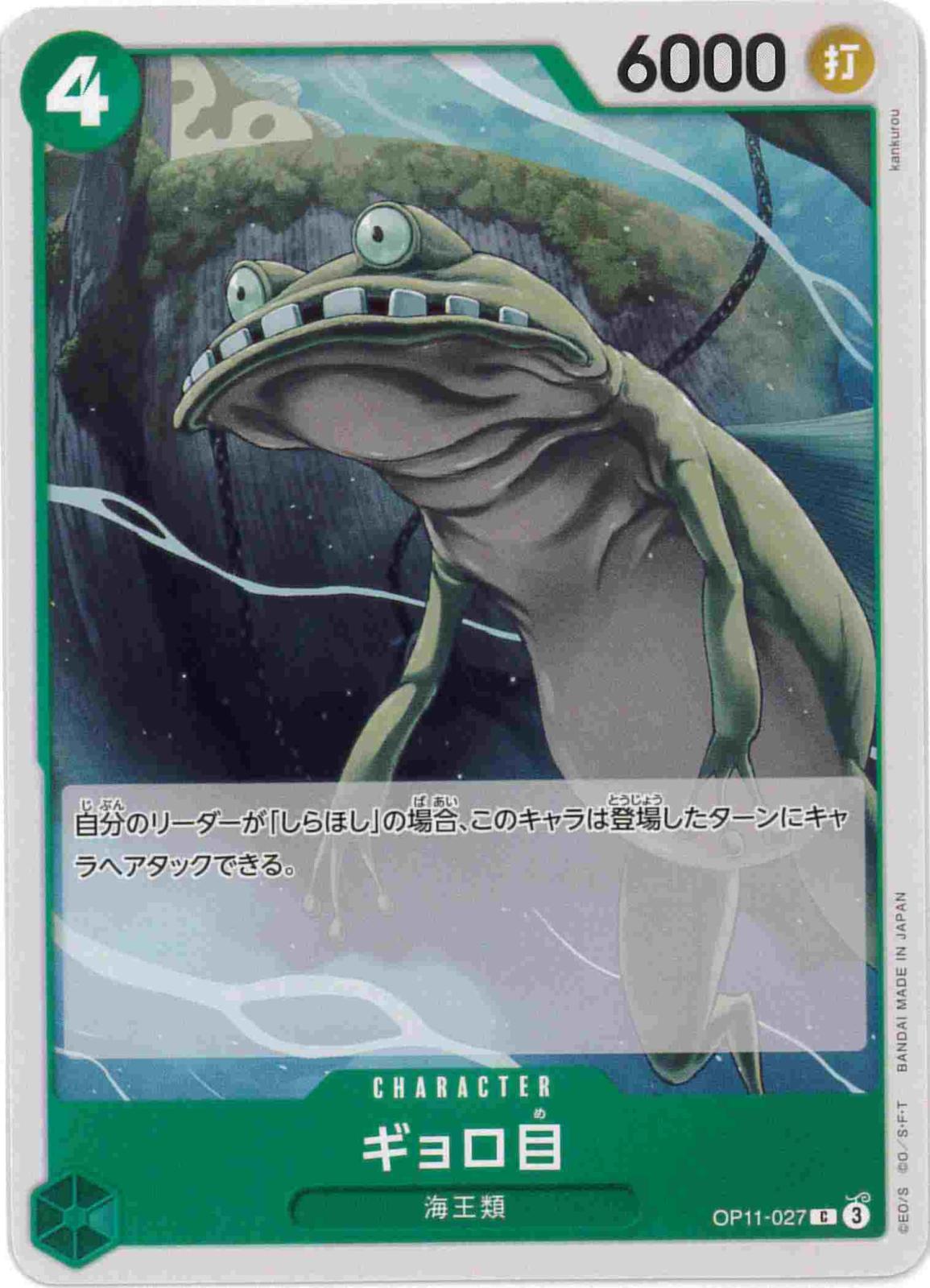 card_81004