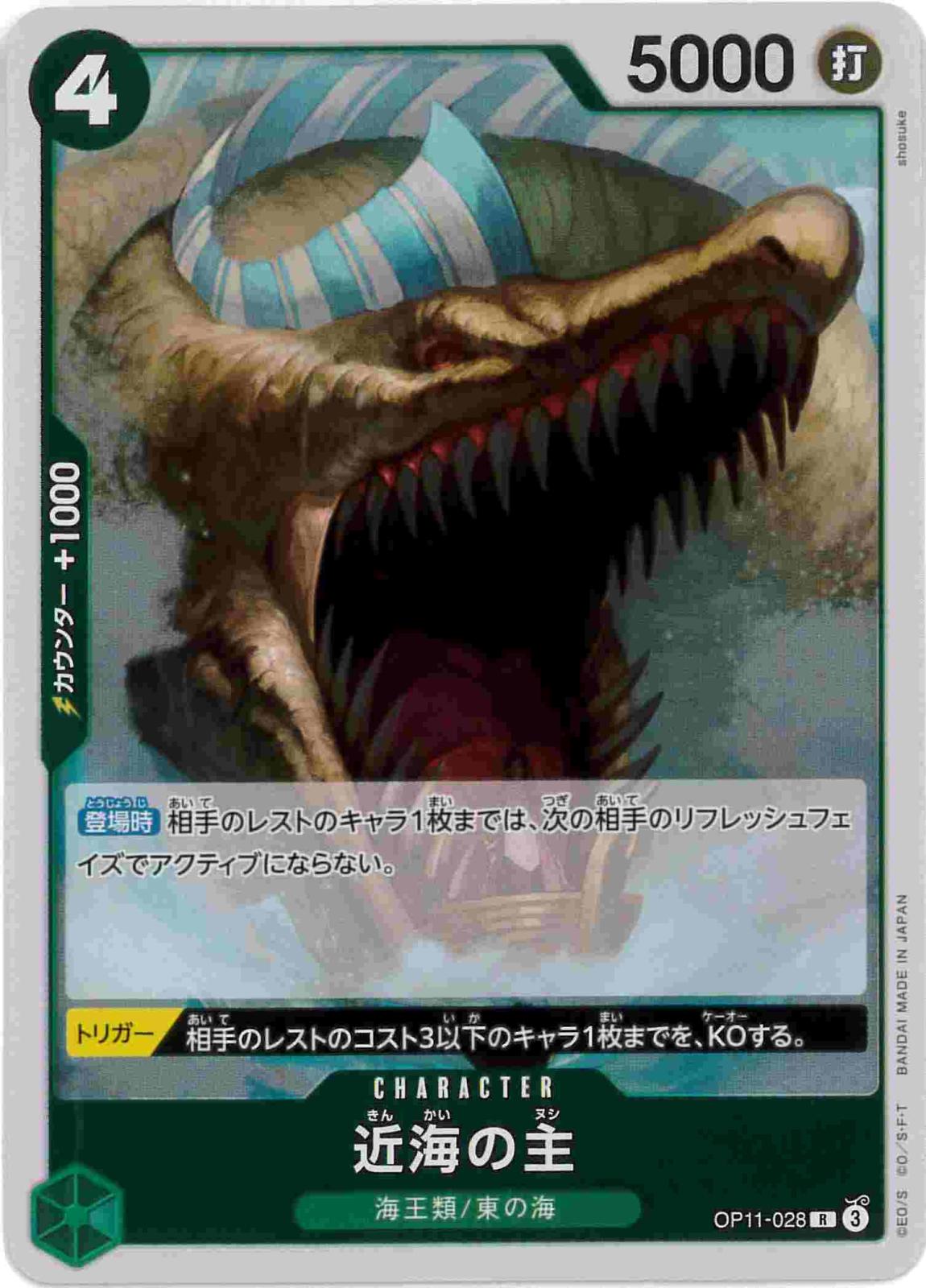 card_80647