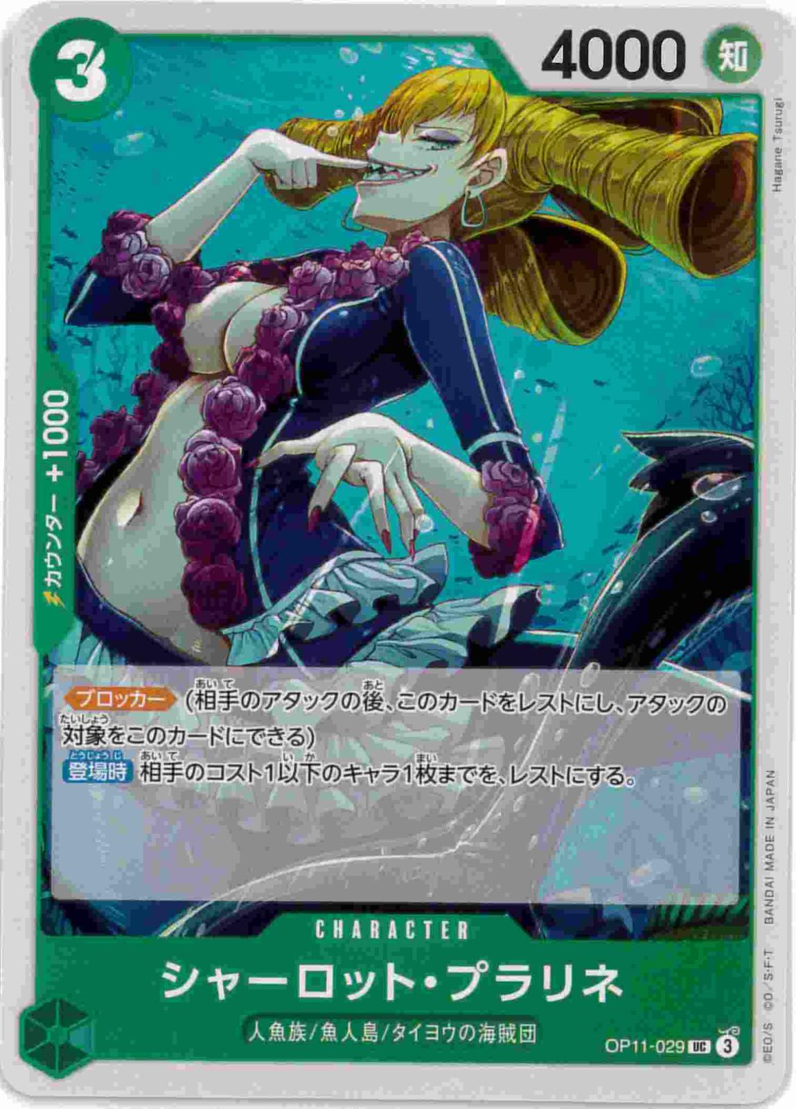card_81006