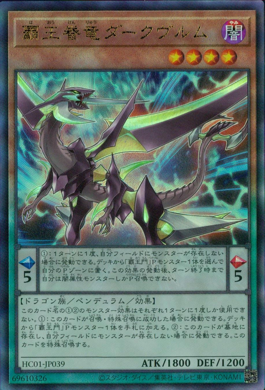 card_5412