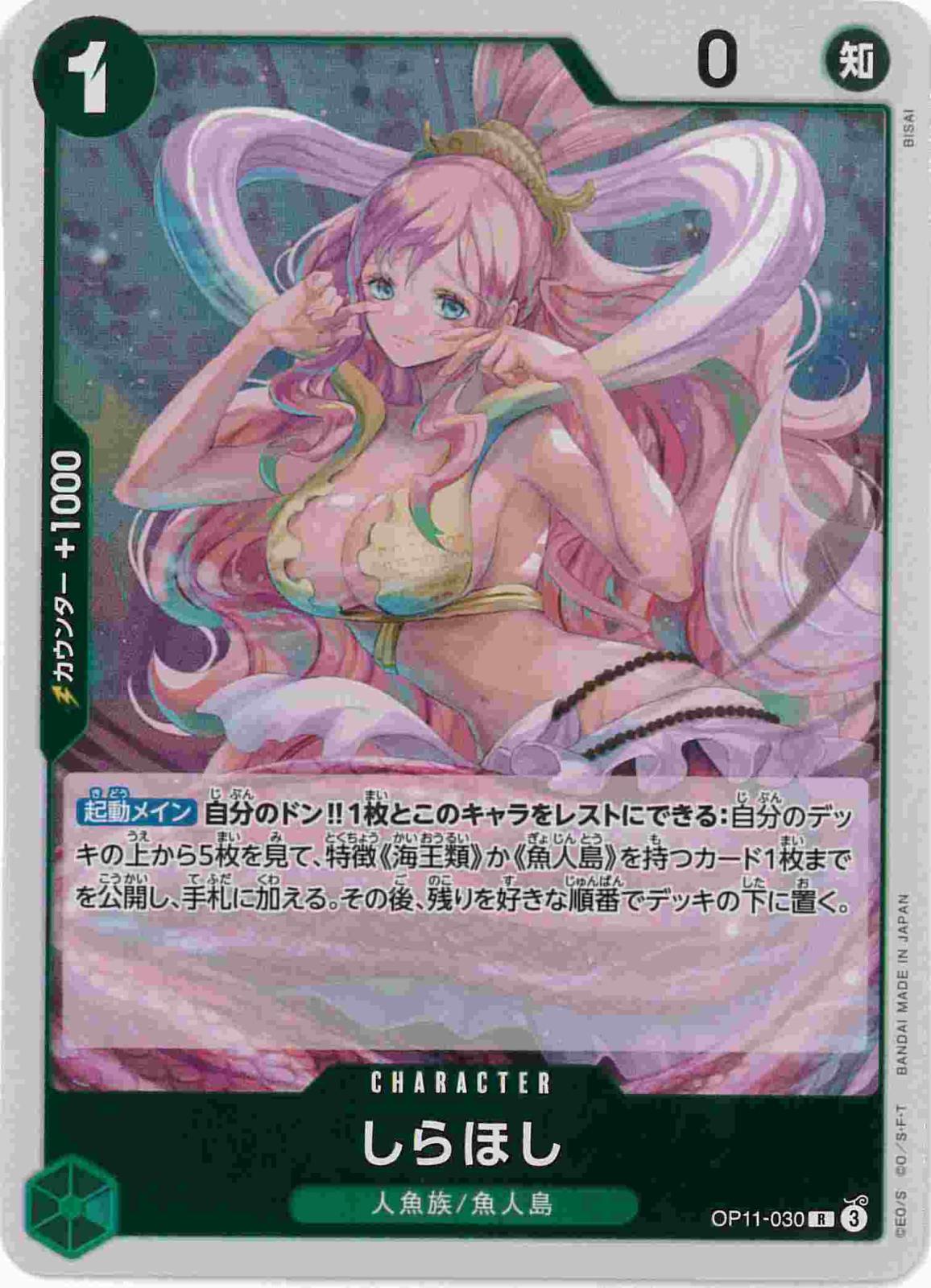 card_79809