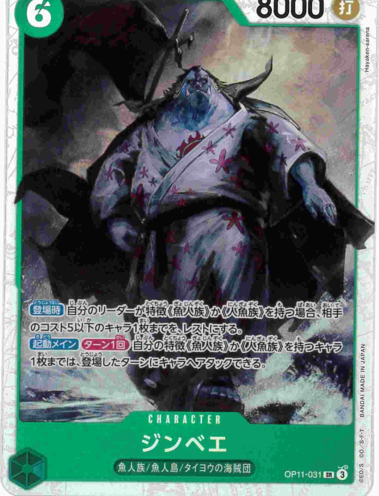 card_79980