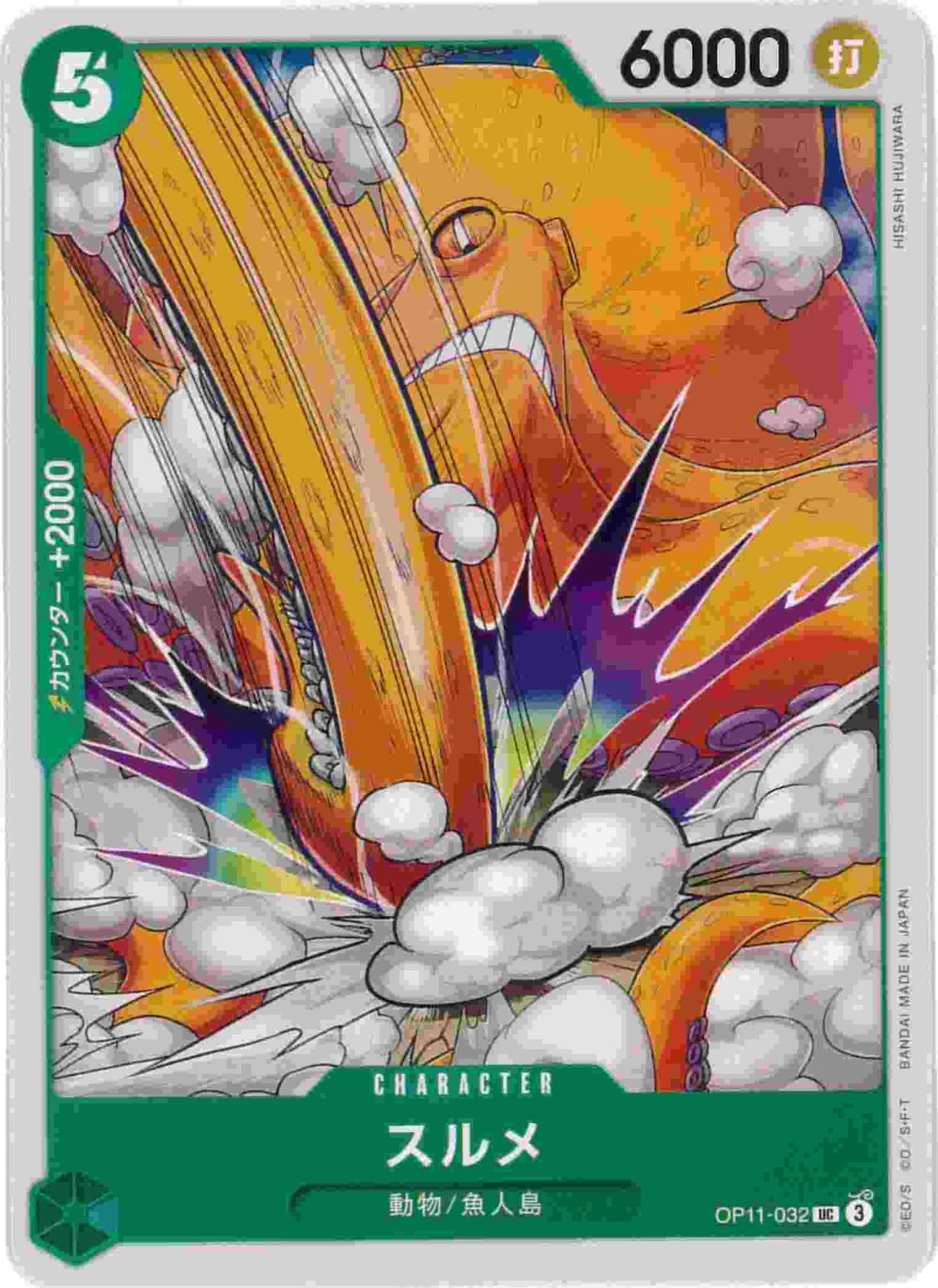 card_81010