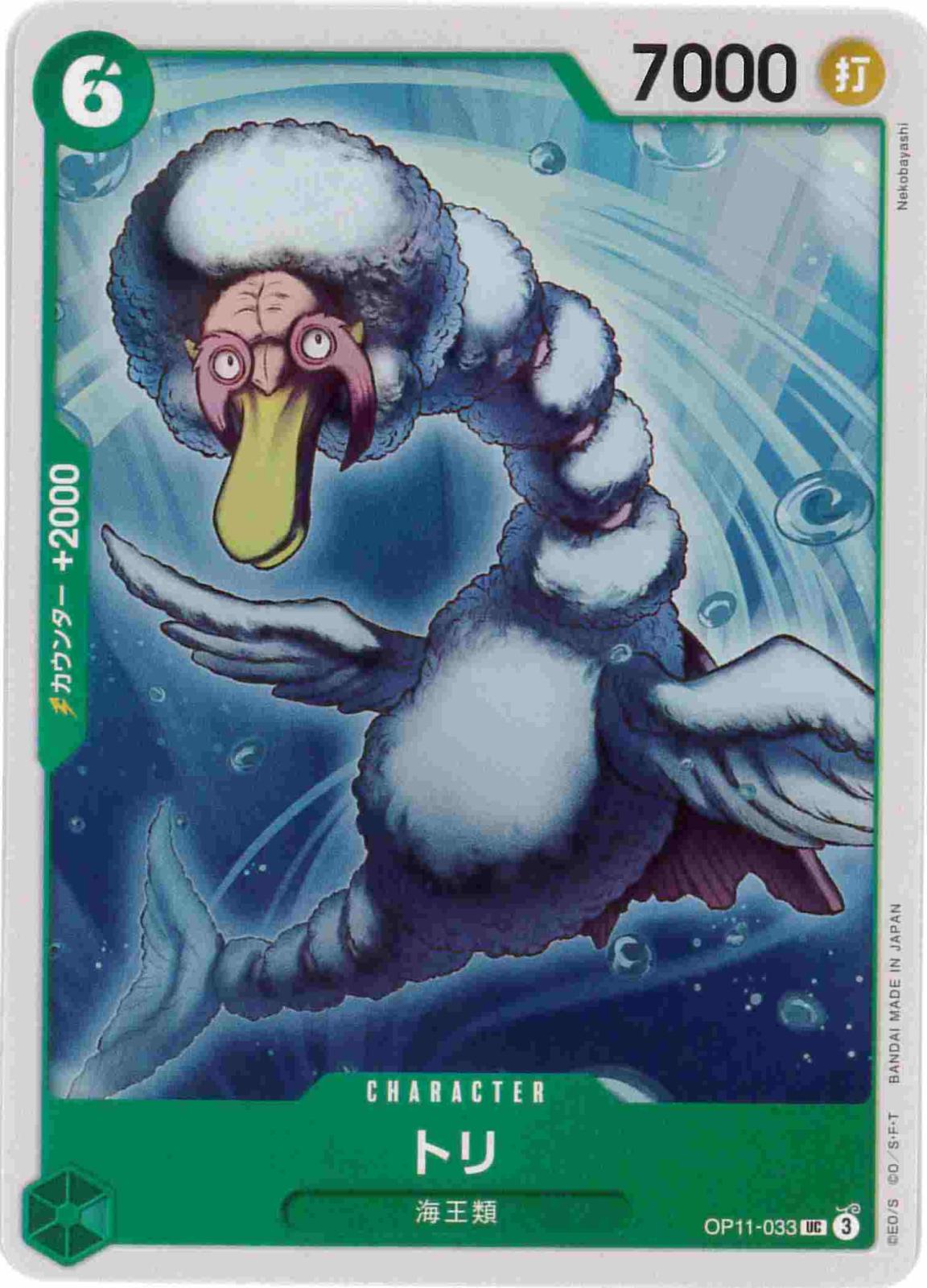 card_81011