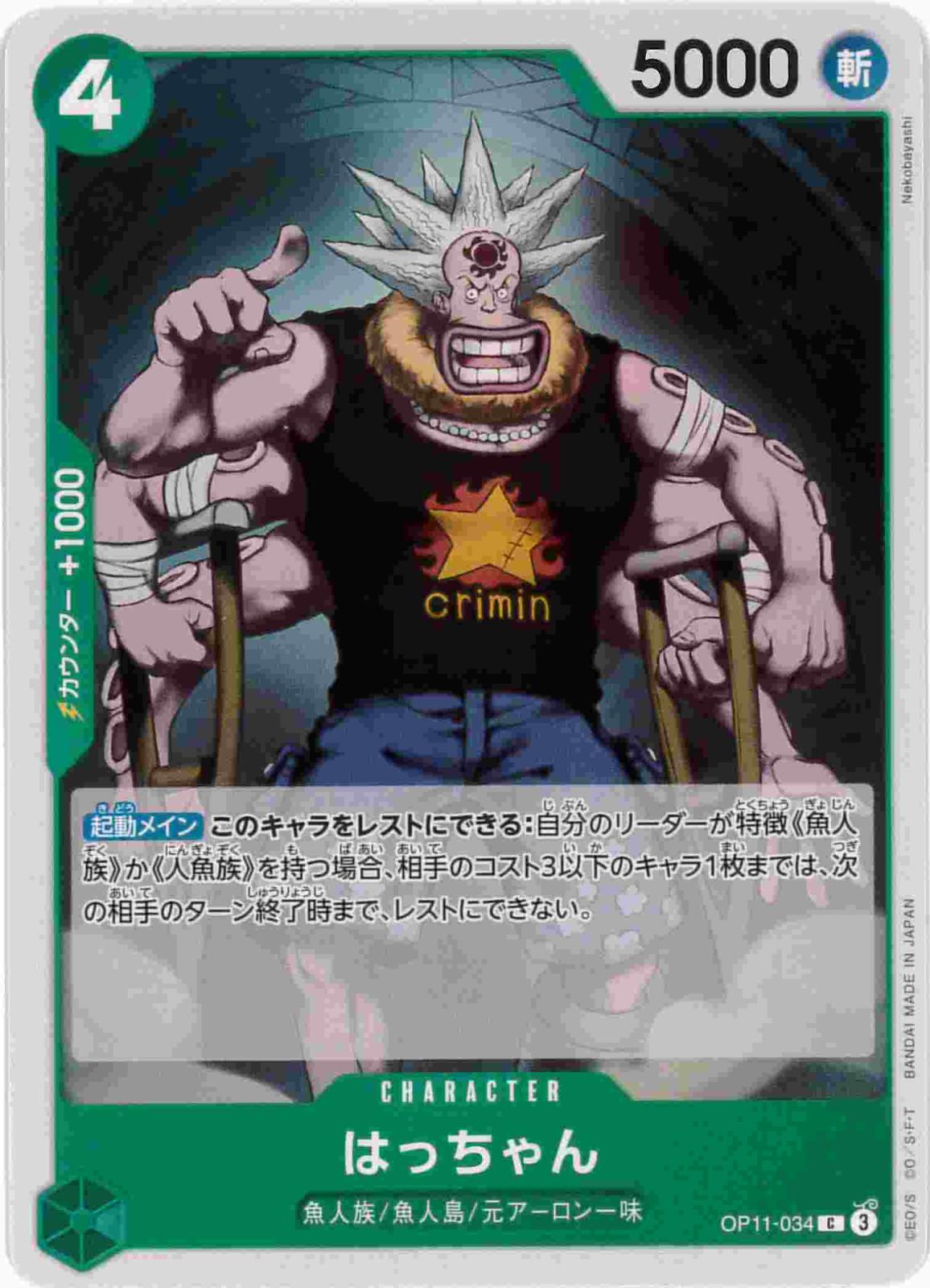 card_80825