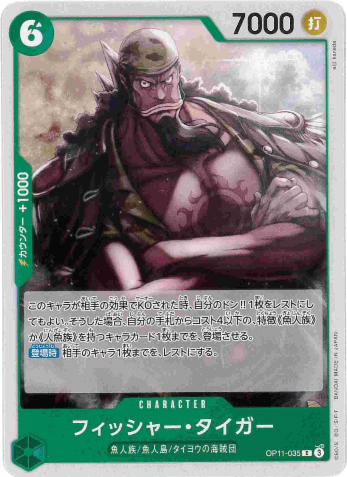 card_81013