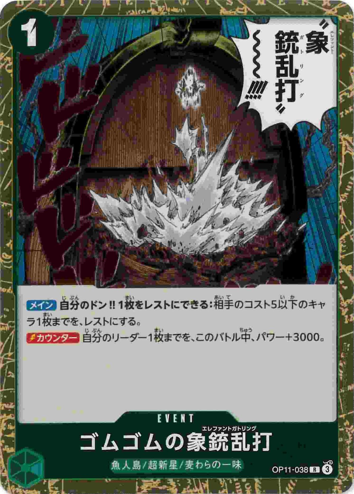 card_81016