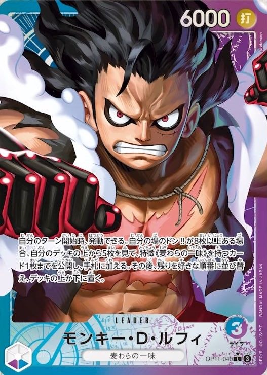 card_79813_series_67186_rarity_123219_