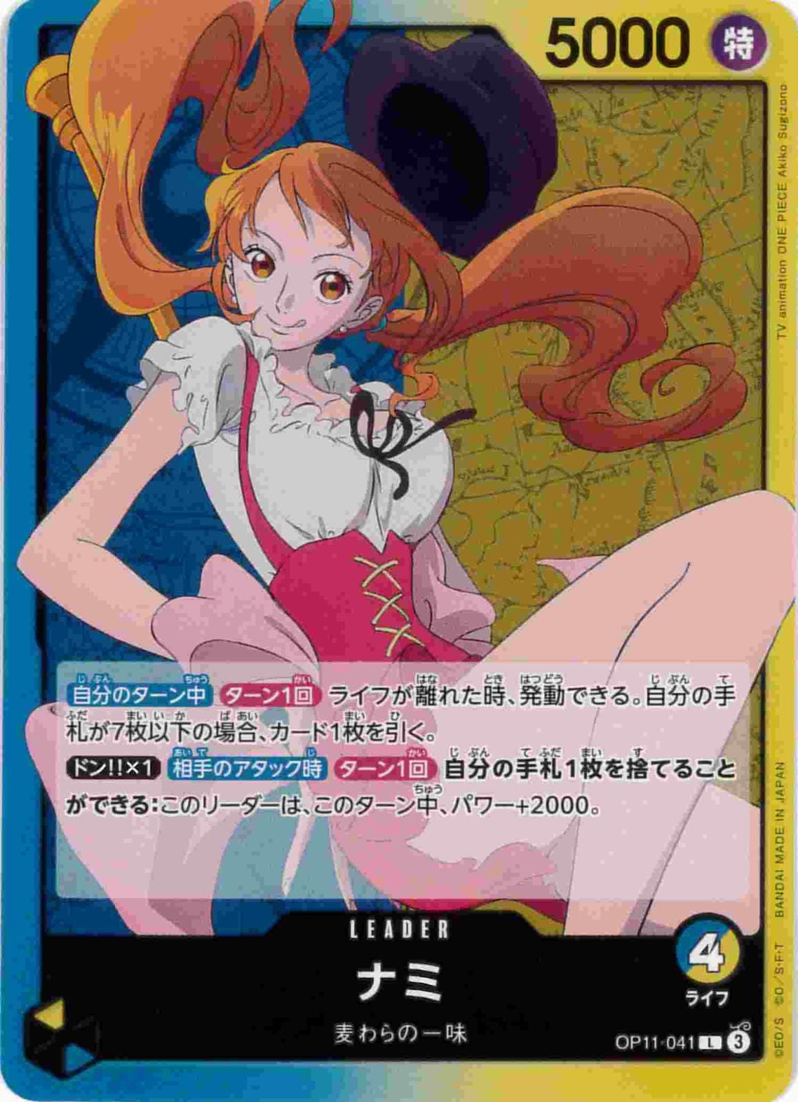 card_80032_