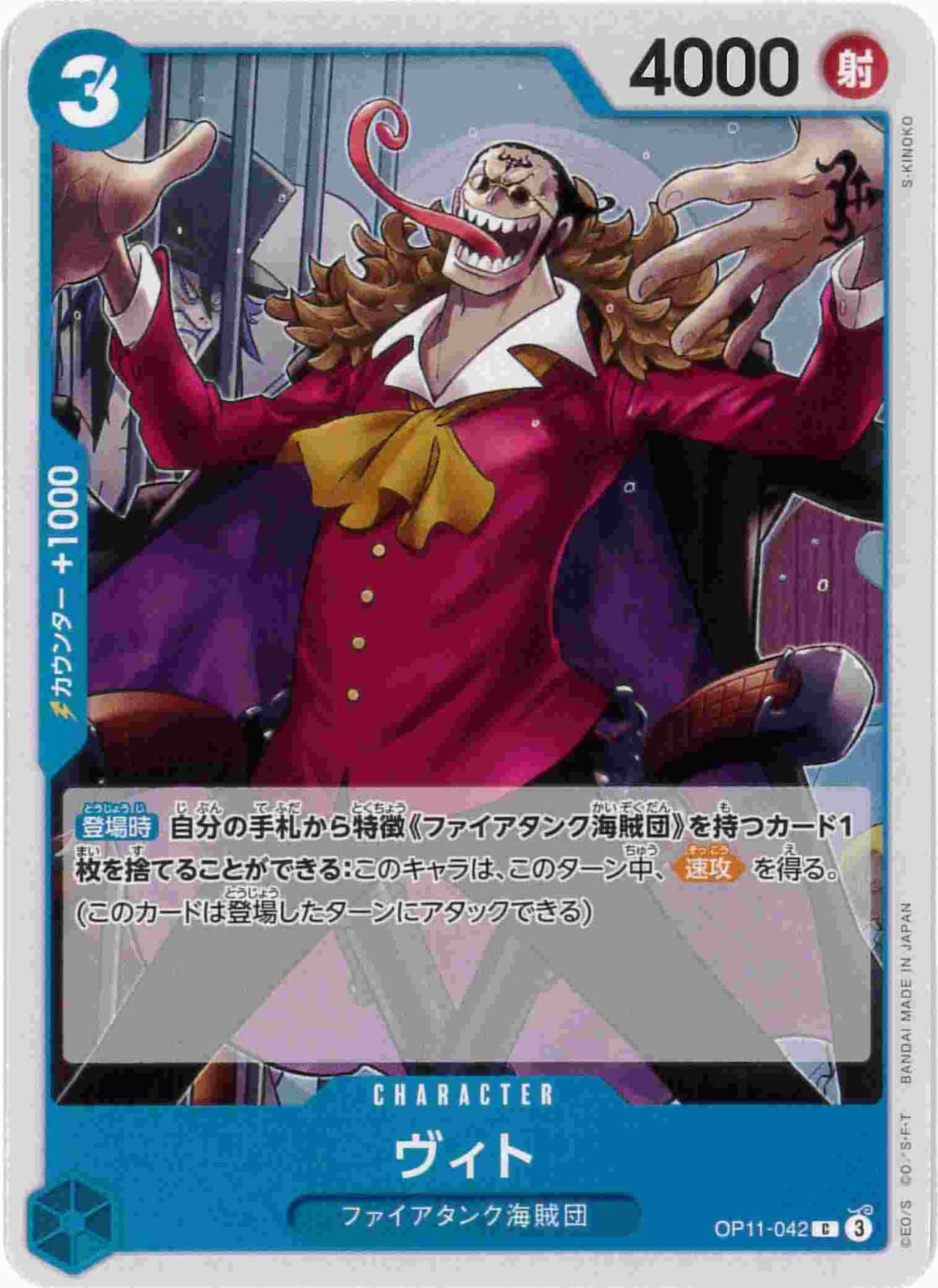 card_81022