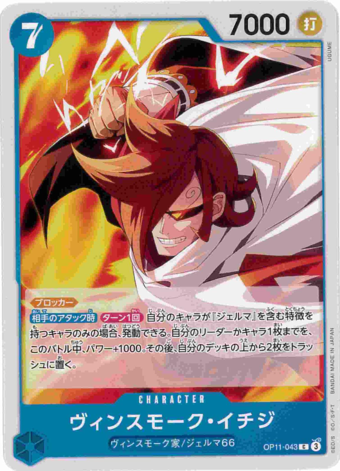card_80340