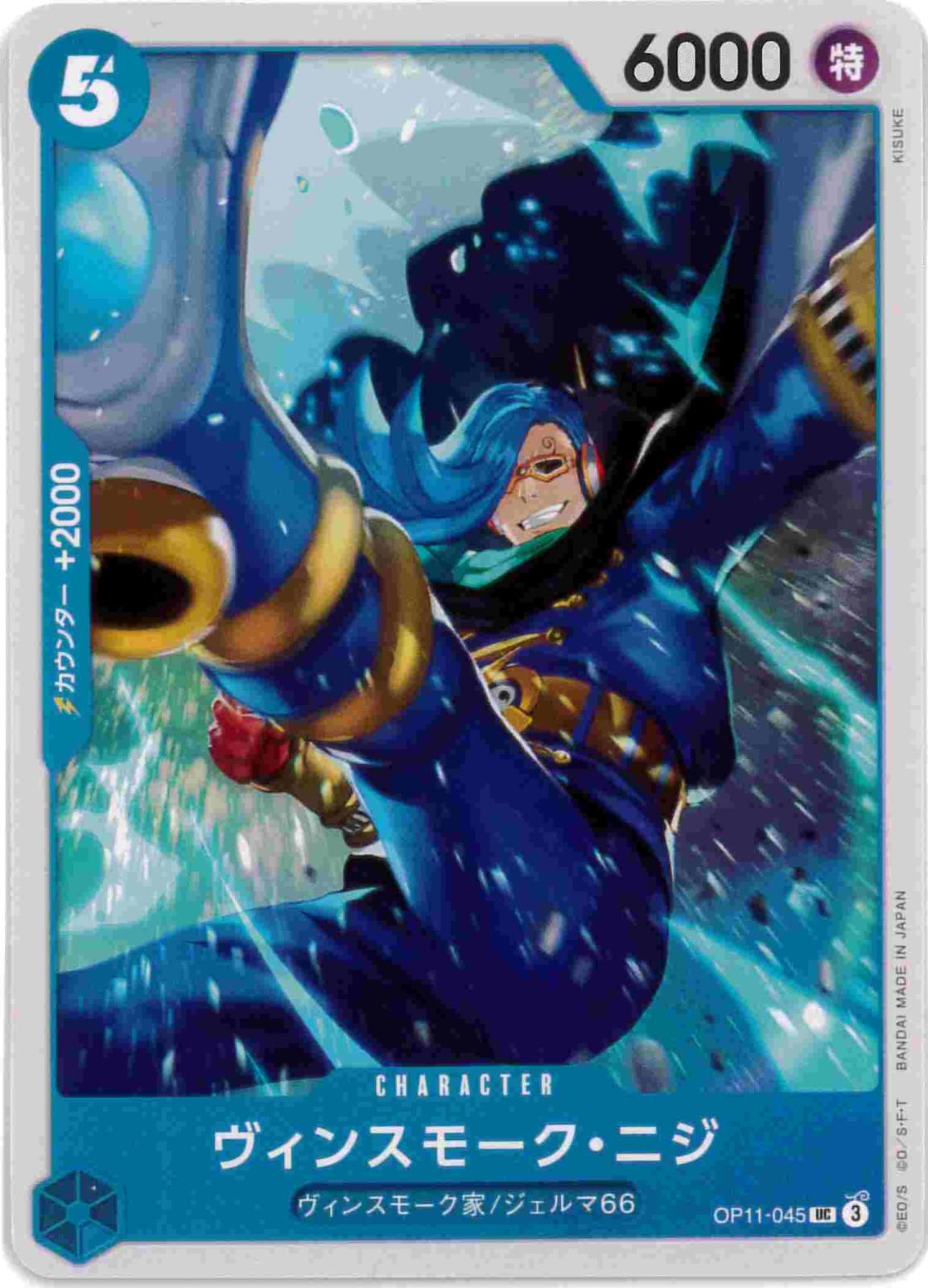 card_80343