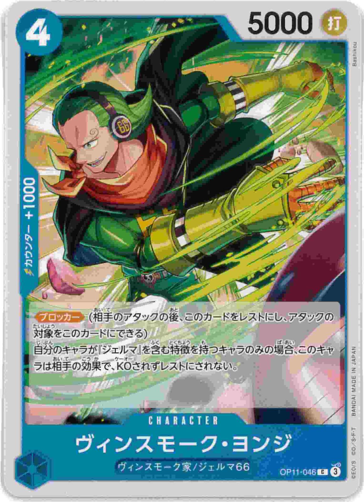 card_80350