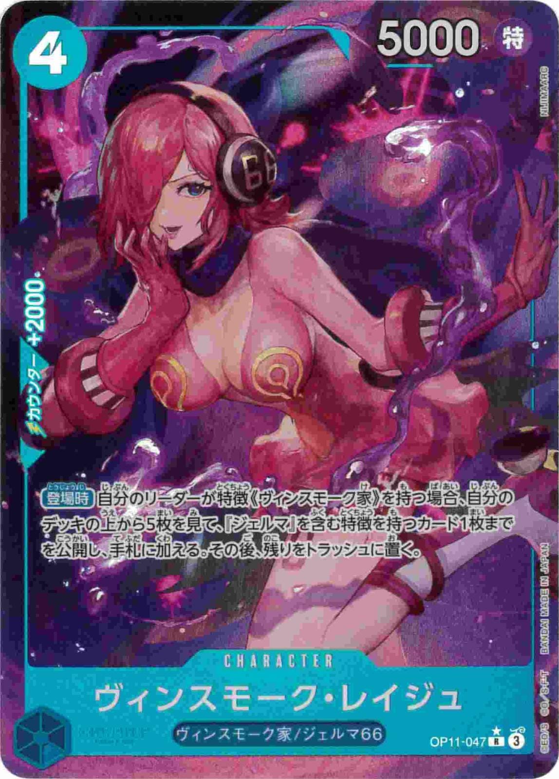 card_80357