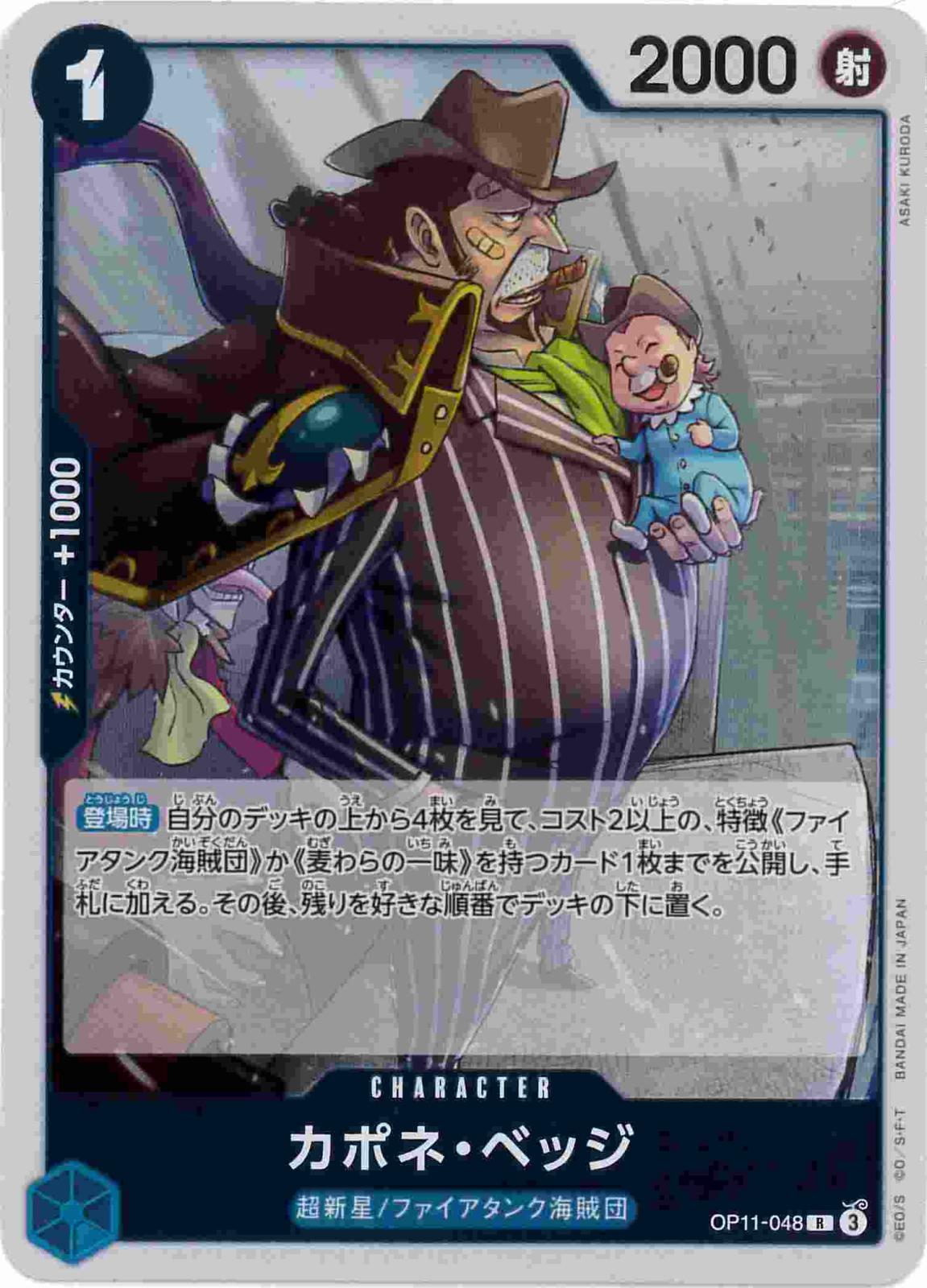 card_80255