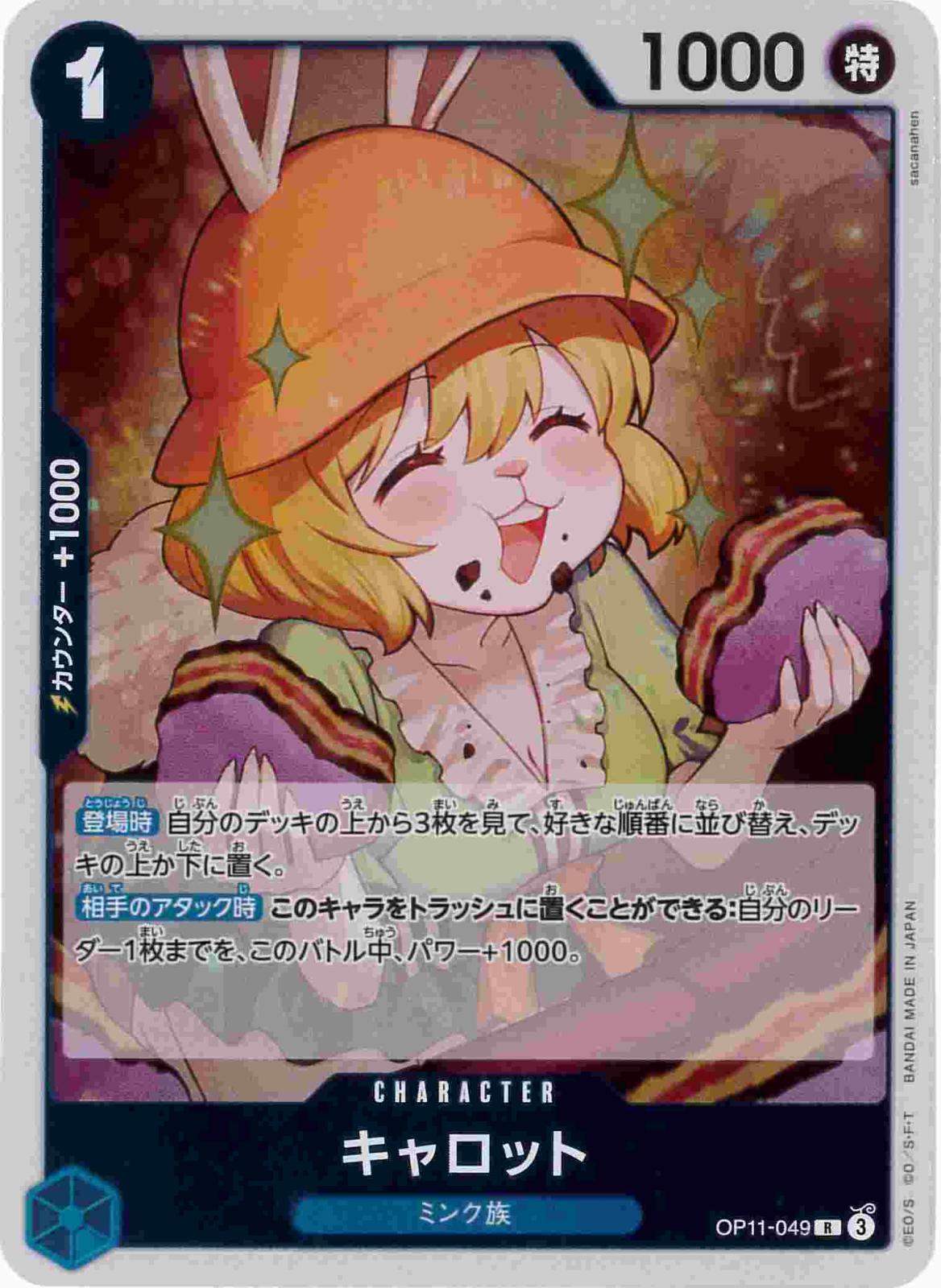 card_79908_
