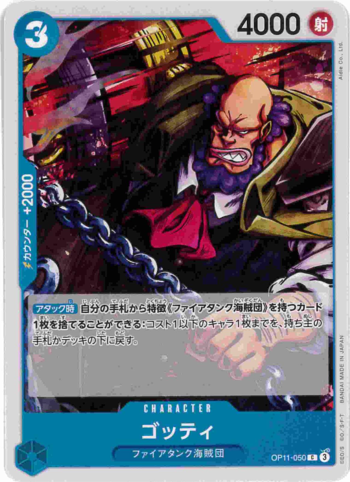 card_81031