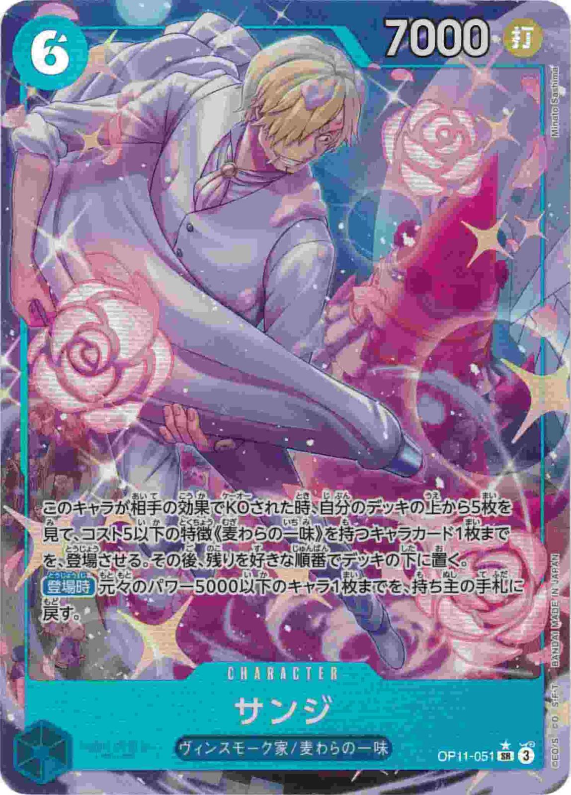 card_79881