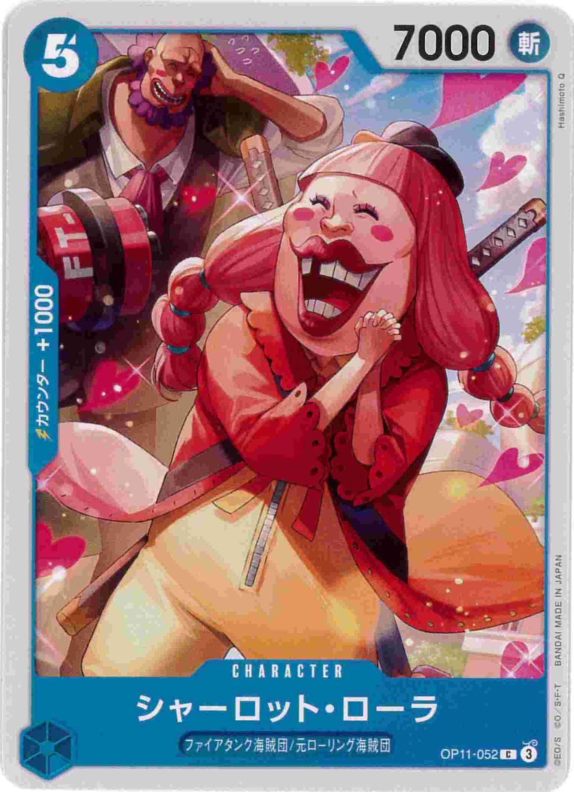 card_81034