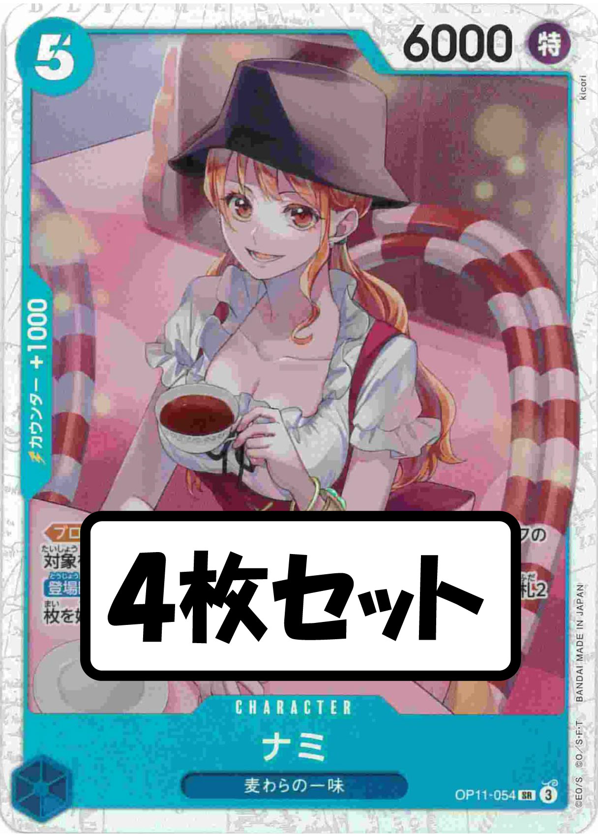 card_80032