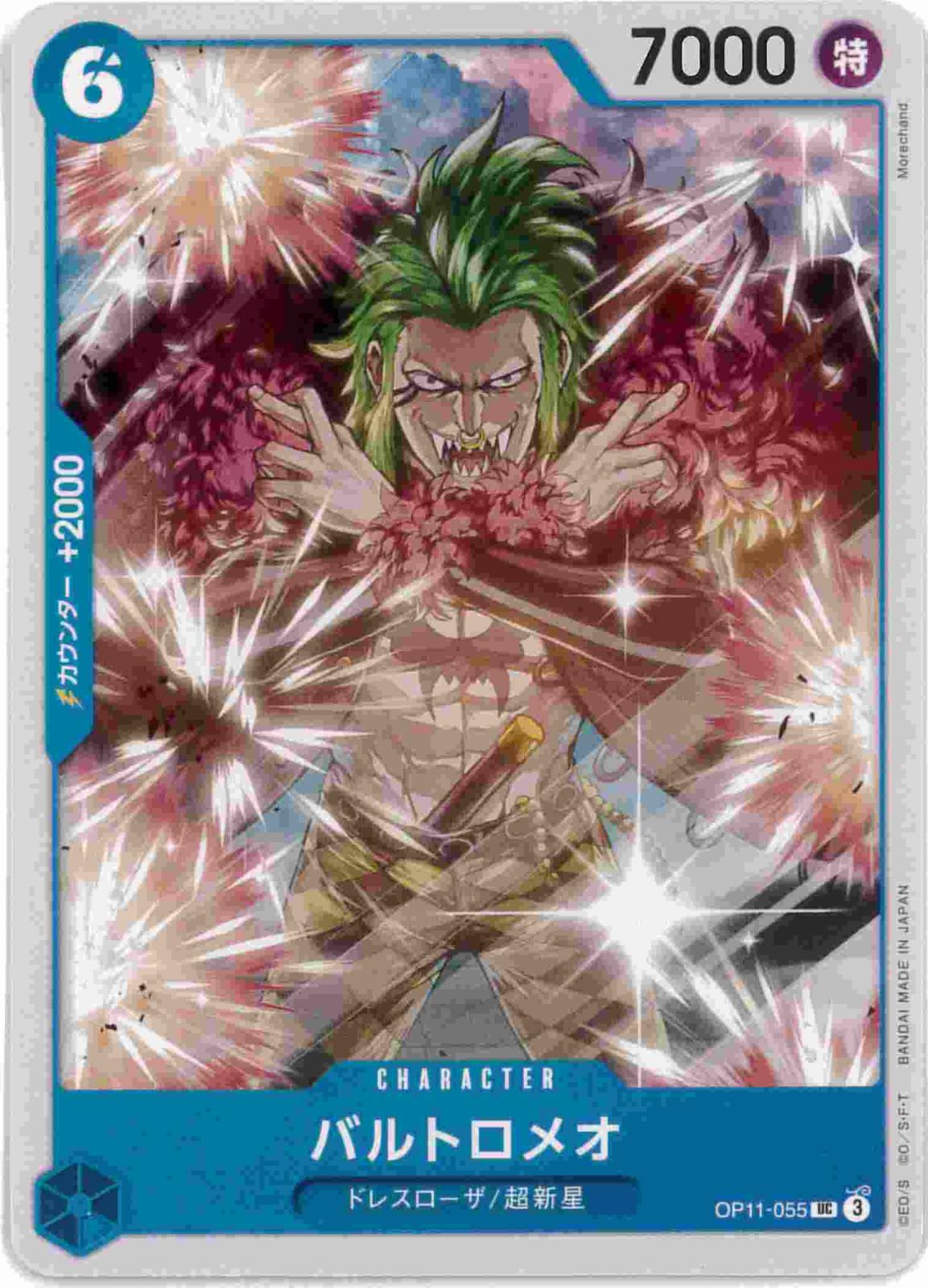 card_79892