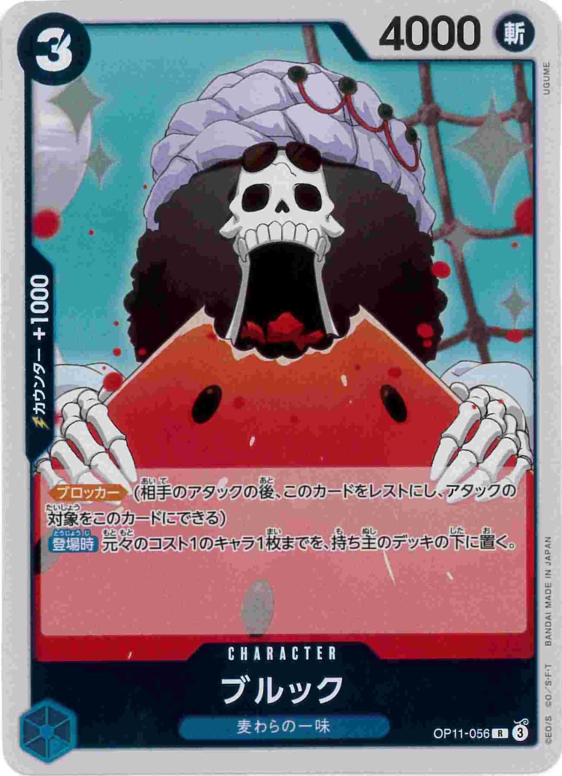 card_79805