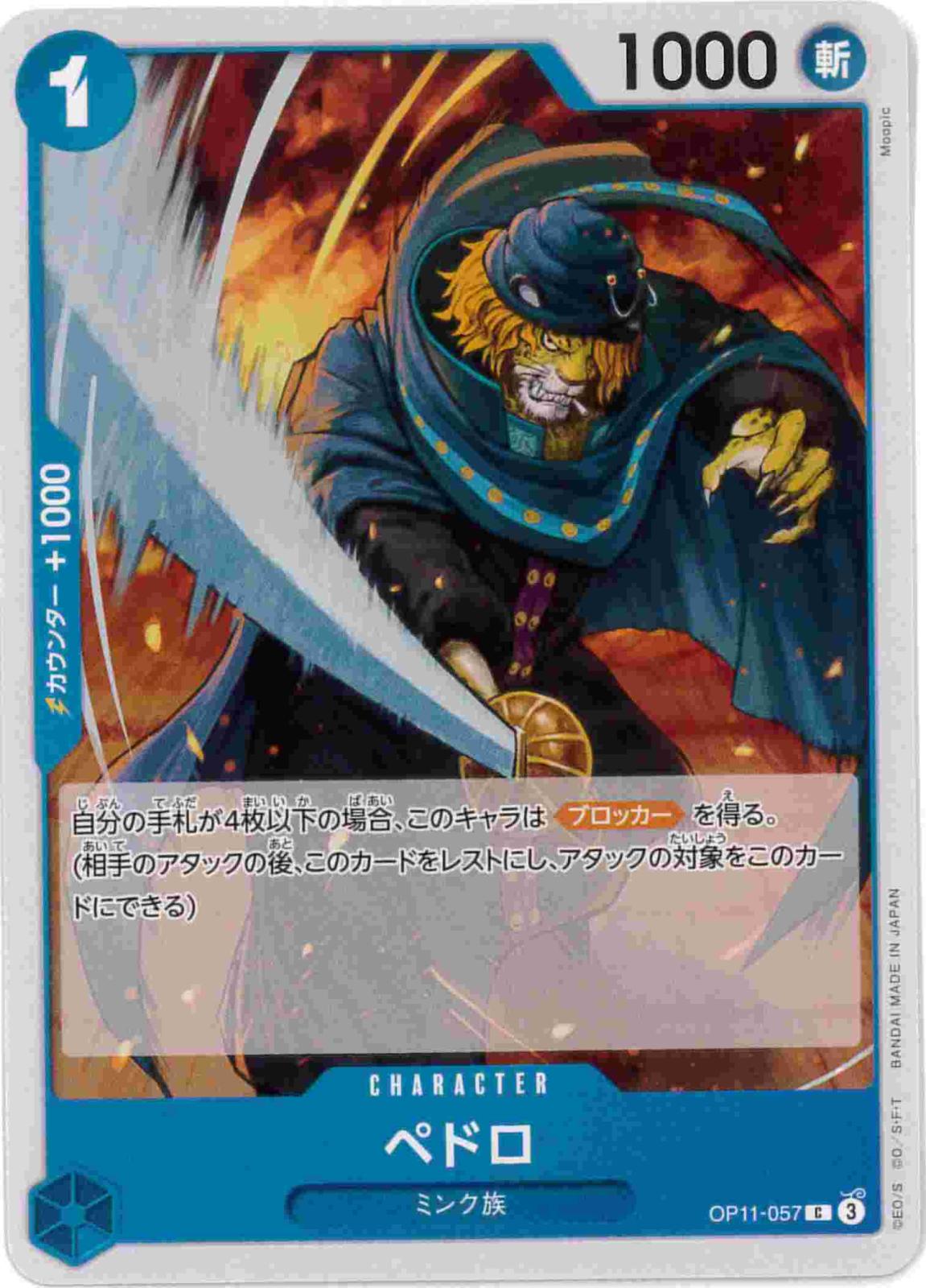 card_81040