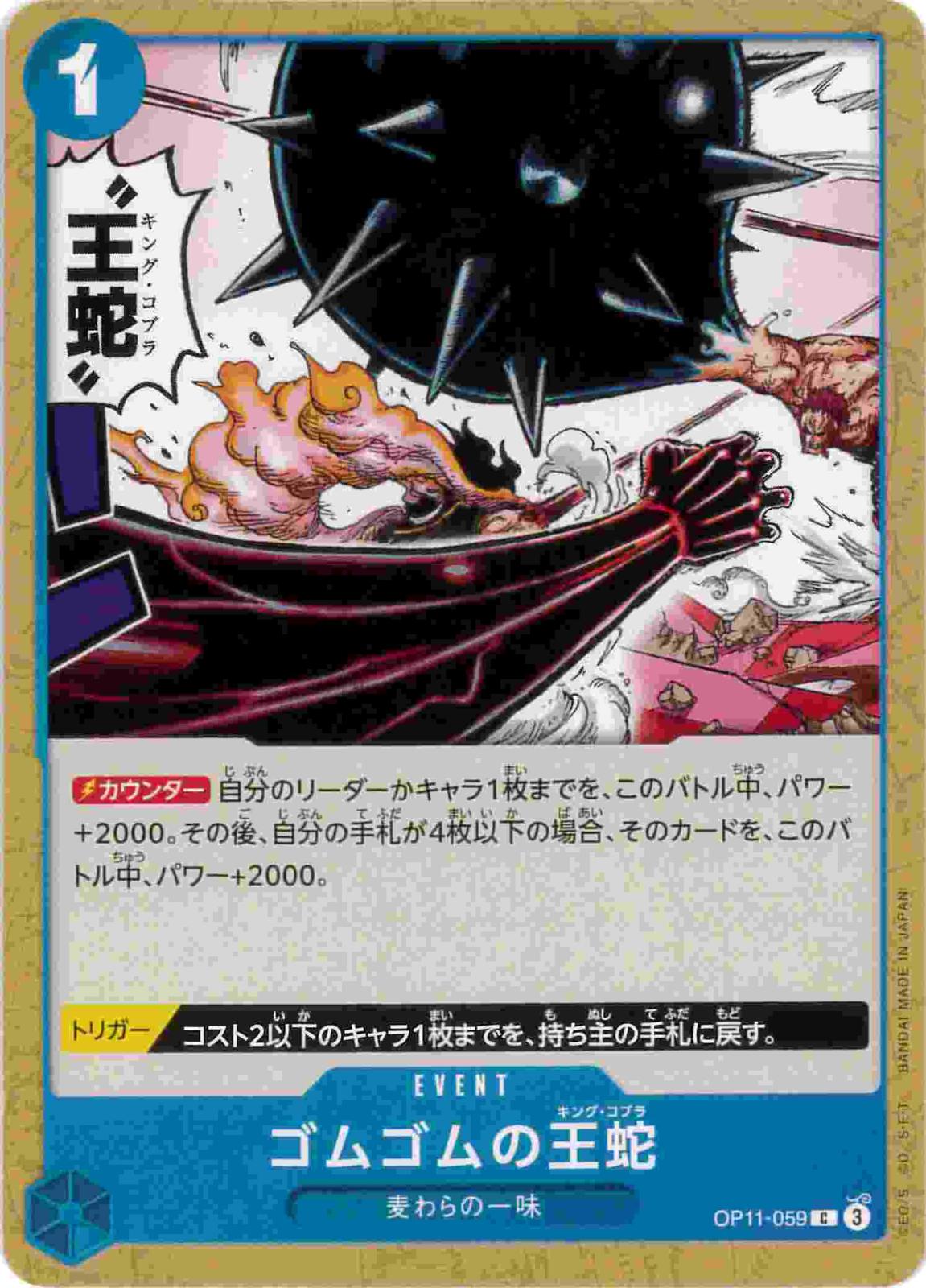 card_81042