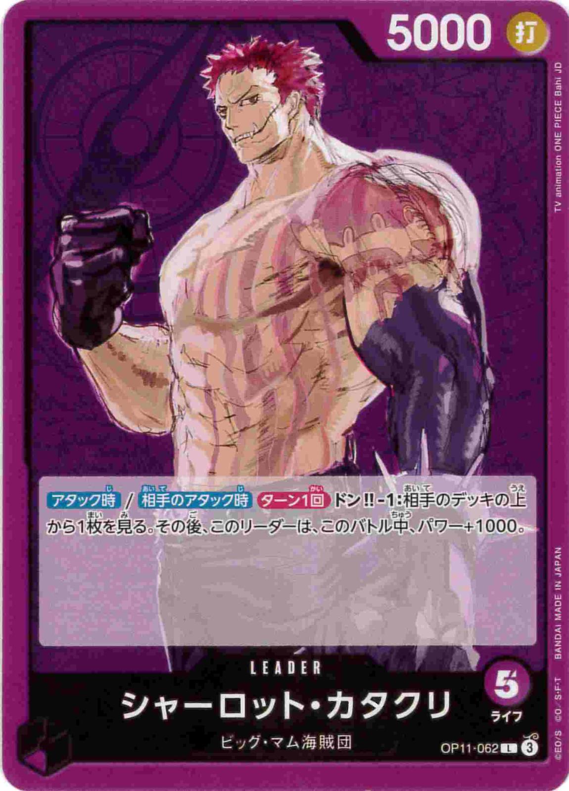 card_80083_