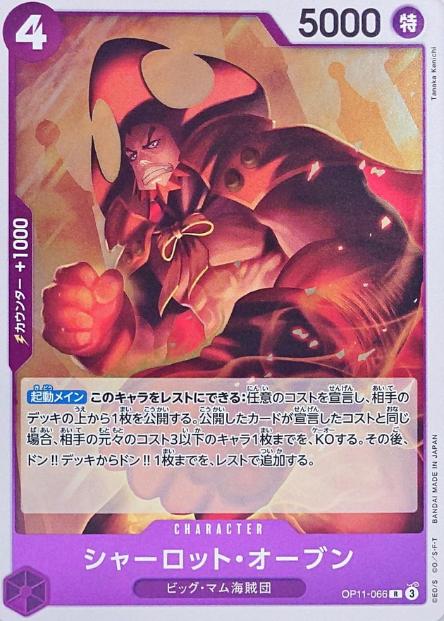 card_81050