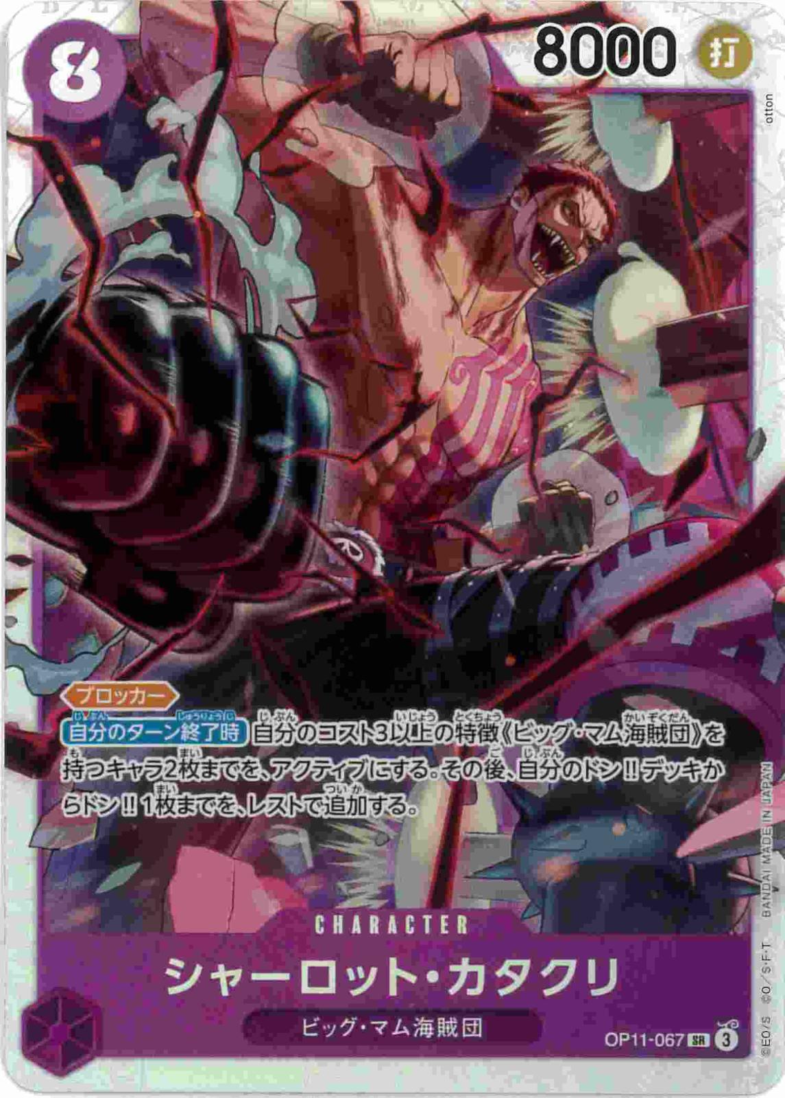 card_80083