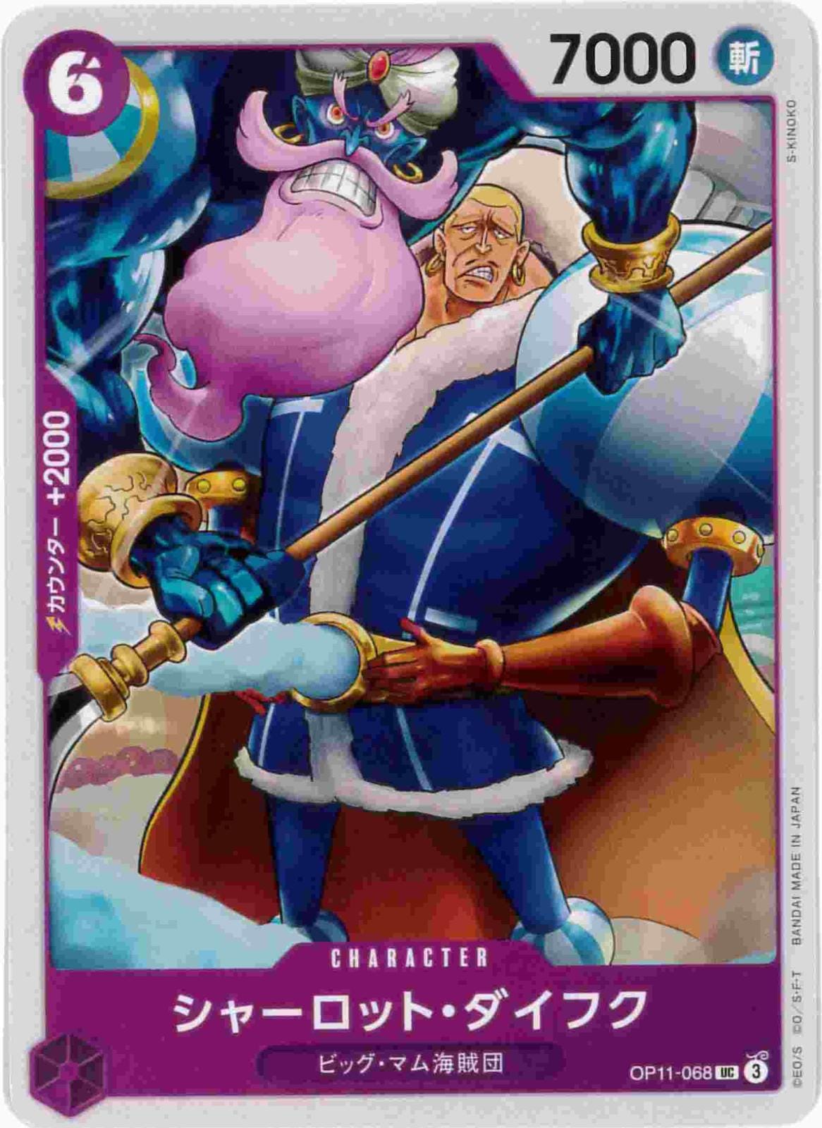card_81053