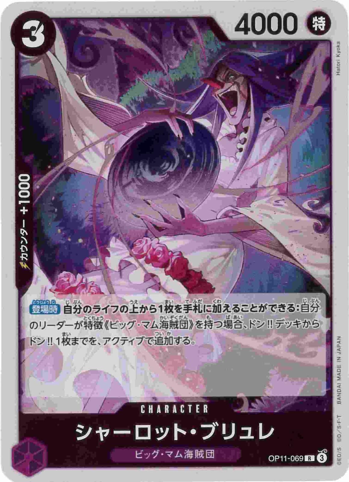 card_80105