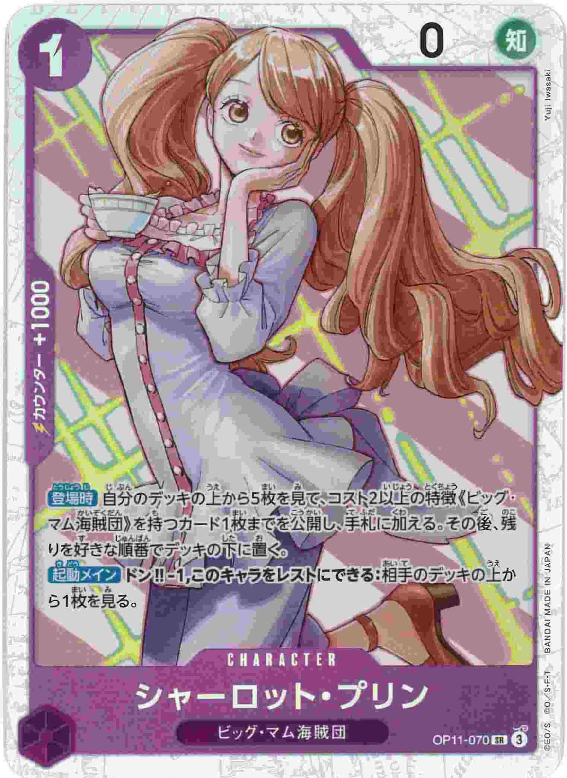 card_79859