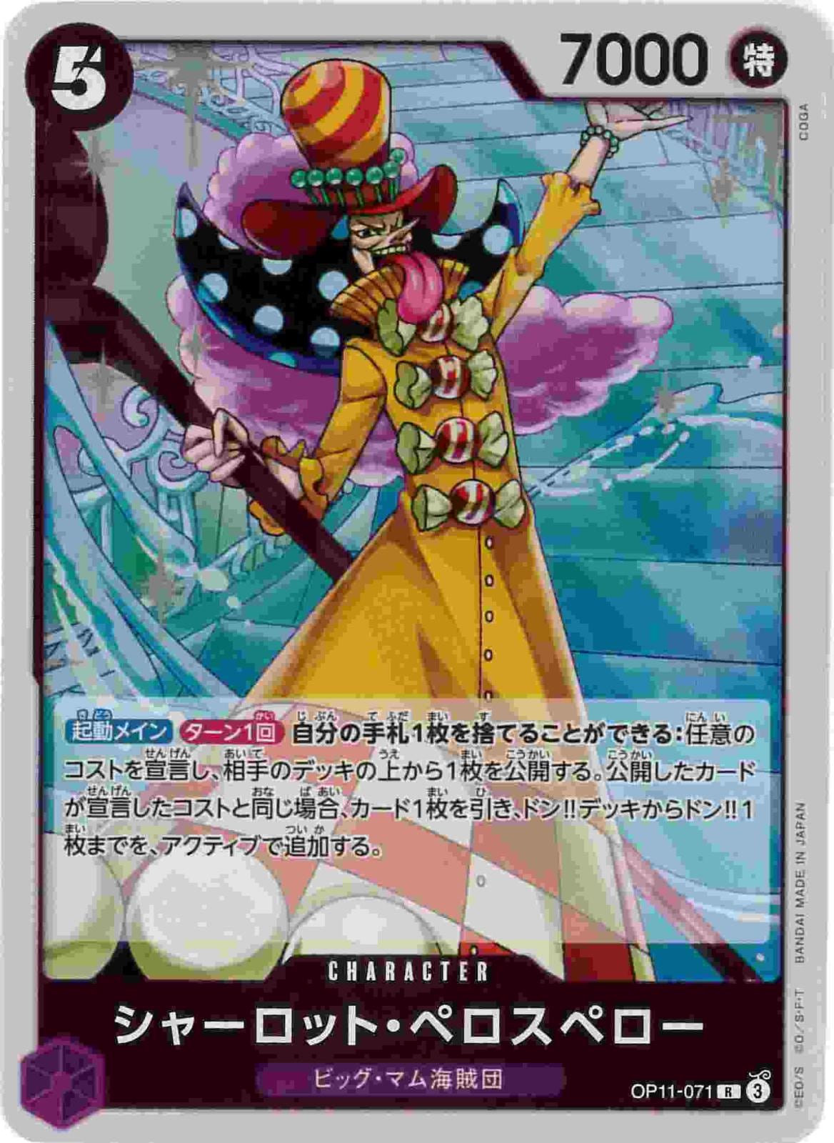 card_80219
