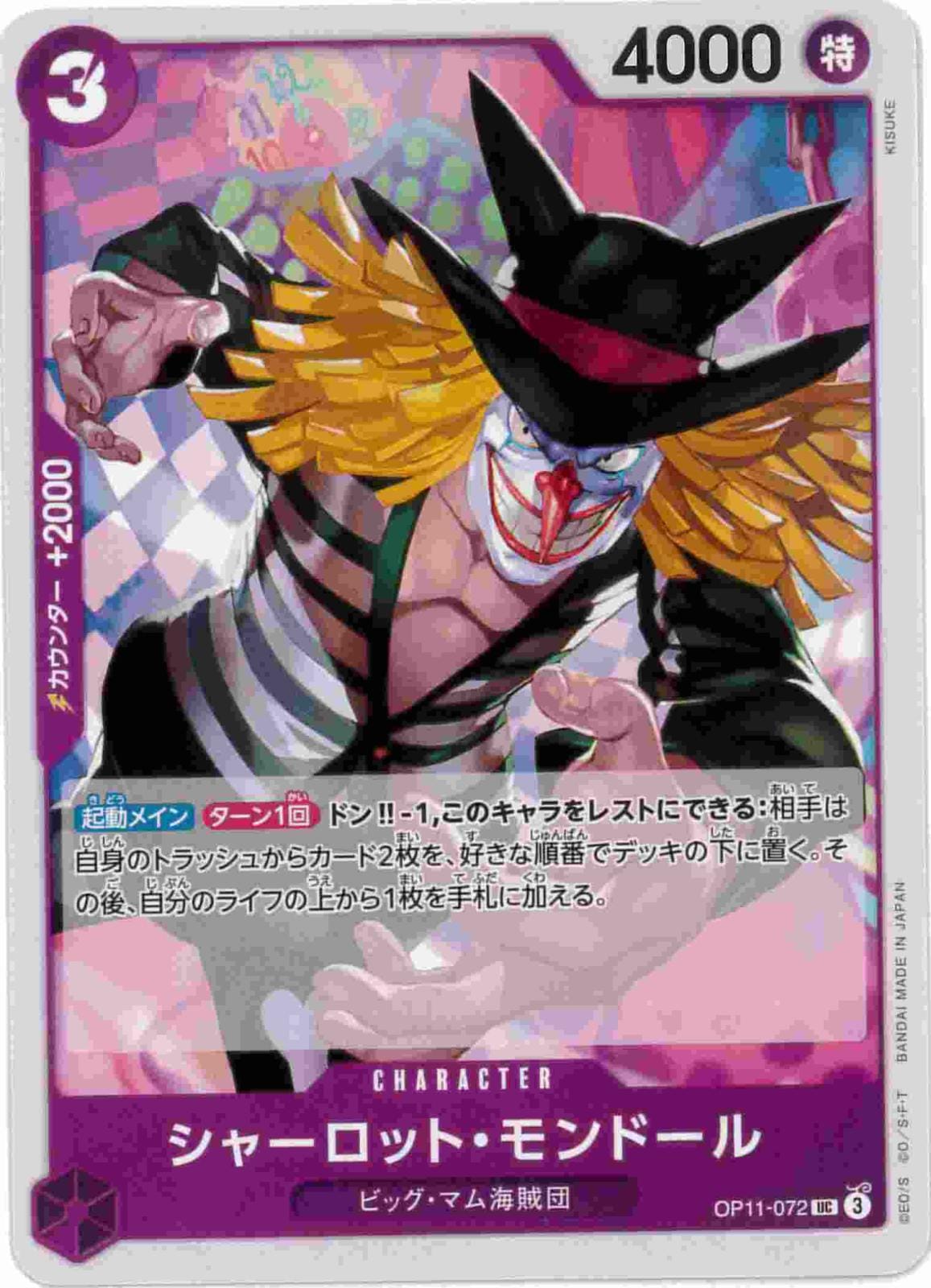 card_81058