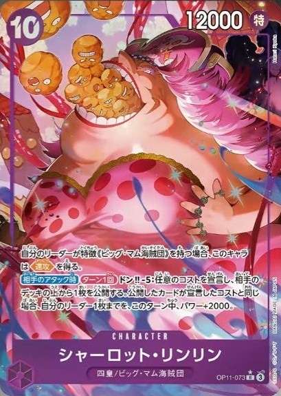 card_81059_